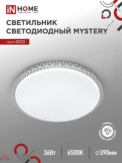 Светильник светодиодный серии DECO MYSTERY 36Вт 230В 6500К 3240Лм 390х78мм IN HOME от магазина Диал Электро