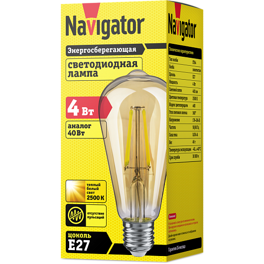 Декоративная лампа Navigator 61 485 NLL-F-ST64-4-230-2.5К-E27 от магазина Диал Электро