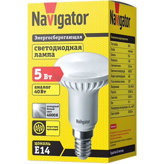 Лампа Navigator 94 136 NLL-R50-5-230-4K-E14 от магазина Диал Электро