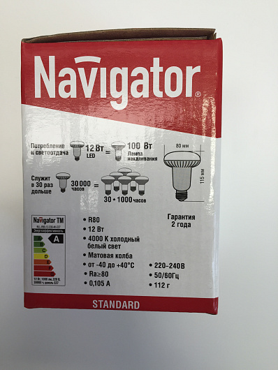 Лампа Navigator 94 336 NLL-R80-12-230-4K-E27 от магазина Диал Электро