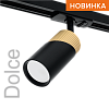 Трековый светильник WOLTA WTL-GU10/06BG IP20 под лампу GU10 Чёрный/золото DOLCE D55x175 1/50 от магазина Диал Электро