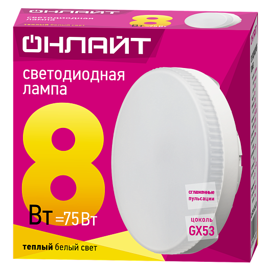 Лампа таблетка светодиодная gx53 8вт 2700к ОНЛАЙТ 71 636 OLL-GX53-8-230-2.7K от магазина Диал Электро