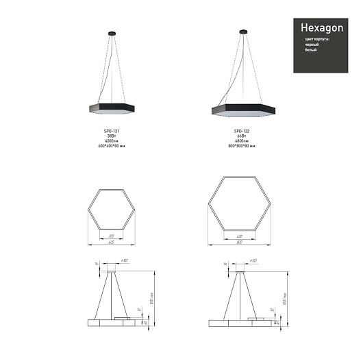 Светильник LED ЭРА Geometria SPO-122-W-40K-066 Hexagon 66Вт 4000К 4800Лм IP40 800*800*80 белый подвесной от магазина Диал Электро