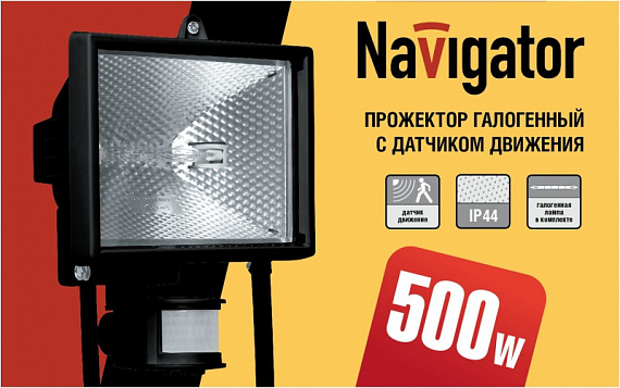 Прожектор Navigator 94 611 NFL-SH1-500-R7s/BL (ИО 500 Вт с датчиком) от магазина Диал Электро