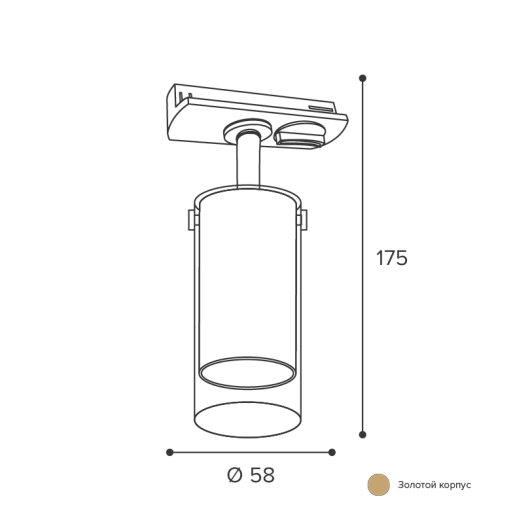 Трековый светильник WOLTA WTL-GU10/07G IP20 под лампу GU10 Золото ORO D58x175 1/50 от магазина Диал Электро