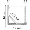 Профиль алюминиевый "угловой квадратный  16*16мм", серебро, CAB281 с матовым экраном, 2 заглушками, 4 крепежами в комплекте от магазина Диал Электро