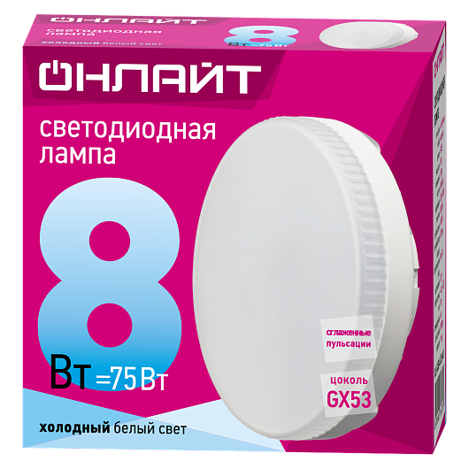 Лампа таблетка светодиодная gx53 8вт 4000к ОНЛАЙТ 71 639 OLL-GX53-8-230-4K от магазина Диал Электро