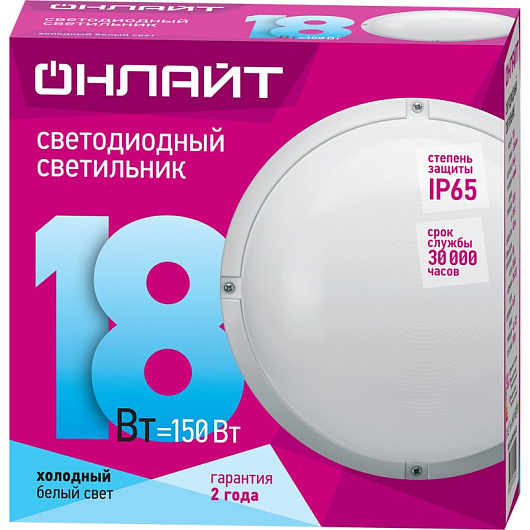 Светильник жкх 18вт ip65 ОНЛАЙТ 61 951 OBL-R3-18-4K-WH-IP65-LED от магазина Диал Электро