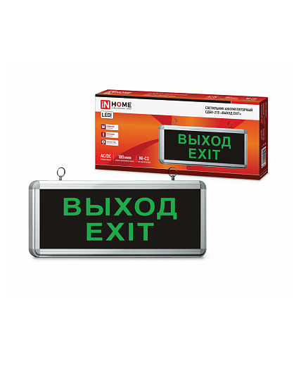 Светильник аварийный светодиодный выход СДБО-215  "ВЫХОД EXIT" 3 ЧАСА NI-CD AC/DC IN HOME(Односторонний) от магазина Диал Электро