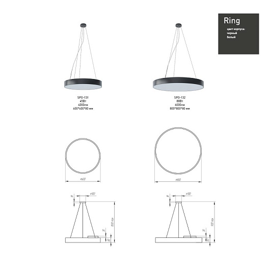 Светильник LED ЭРА Geometria SPO-132-W-40K-088 Ring 88Вт 4000К 6000Лм IP40 800*800*80 белый подвесной от магазина Диал Электро