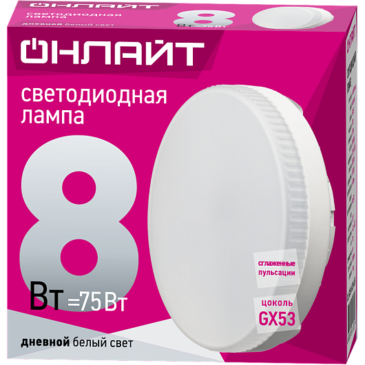 Лампа таблетка светодиодная gx53 8вт 6500к ОНЛАЙТ 61 132 OLL-GX53-8-230-6.5K от магазина Диал Электро