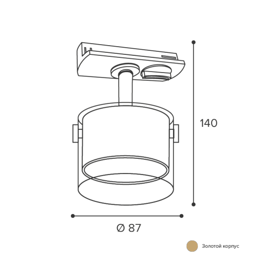 Трековый светильник WOLTA WTL-GX53/07G IP20 под лампу GX53 Золото ORO D87x140 1/50 от магазина Диал Электро