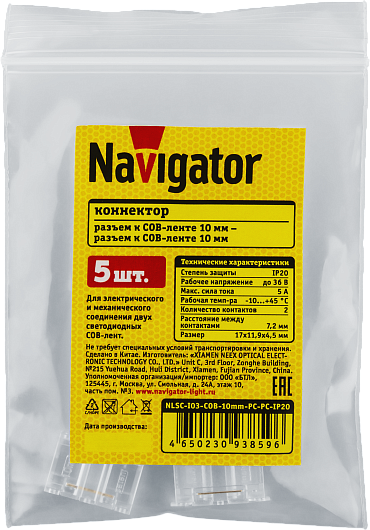 Коннектор Navigator 93 859 NLSC-I03-COB-10mm-PC-PC-IP20 от магазина Диал Электро