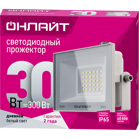 Прожектор светодиодный уличный 30 вт 6000к ОНЛАЙТ 90 135 OFL-30-6K-WH-IP65-LED от магазина Диал Электро