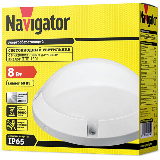 Светильник светодиодный круг ip65 с датчиком 8вт 4000к Navigator 82 424 NBL-PR1-8-4K-WH-SNR-LED от магазина Диал Электро