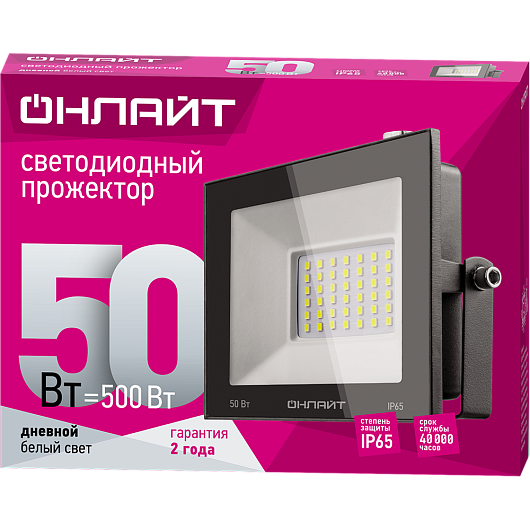 Светодиодный прожектор уличный 50вт 6000к ОНЛАЙТ 71 660 OFL-50-6K-BL-IP65-LED черный от магазина Диал Электро