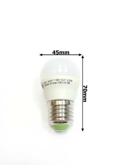 Лампа светодиодная LED-ШАР-std 7.5Вт 230В Е27 4000К 675Лм ASD от магазина Диал Электро