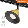 Трековый светильник WOLTA WTL-GU10/08G IP20 под лампу GU10 Чёрный/золото BELLO D115x145 1/30 от магазина Диал Электро