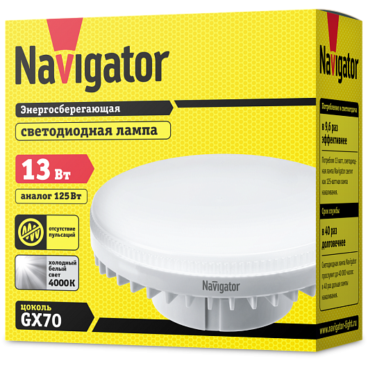 Лампа Navigator 61 471 NLL-GX70-13-230-4K от магазина Диал Электро