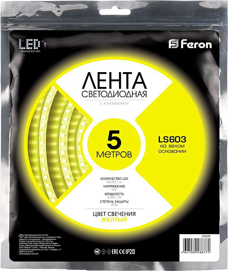 Cветодиодная LED лента Feron LS603. 60SMD(2835)/м 4.8Вт/м  5м IP20 12V желтый от магазина Диал Электро