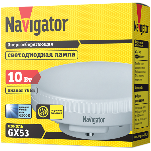 Лампа светодиодная таблетка gx53 10т 6500к  Navigator 61 246 NLL-GX53-10-230-6.5K от магазина Диал Электро