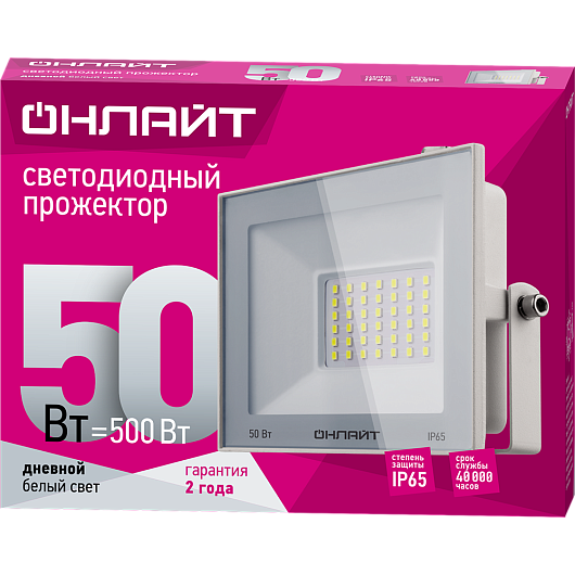 Прожектор светодиодный уличный 50 вт64000к ОНЛАЙТ 90 137 OFL-50-6K-WH-IP65-LED от магазина Диал Электро