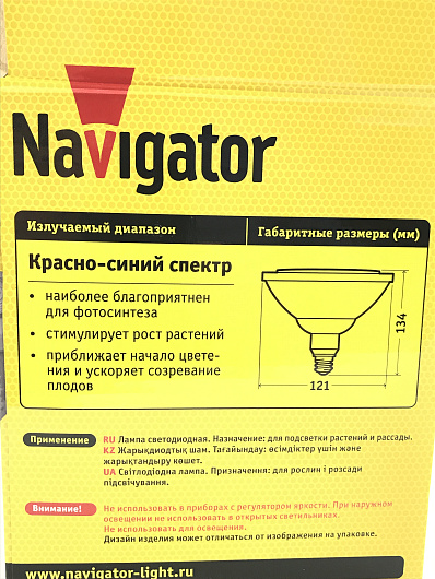 Лампа Navigator 61 201 NLL-FITO-PAR38-15-230-E27 от магазина Диал Электро