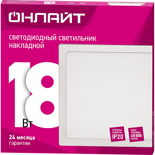 Светильник накладная светодиодная потолочная панель квадратная 18вт 4000К ОНЛАЙТ 90 158 OLP-SW1-18W-4K-WH-LED(220x220) от магазина Диал Электро