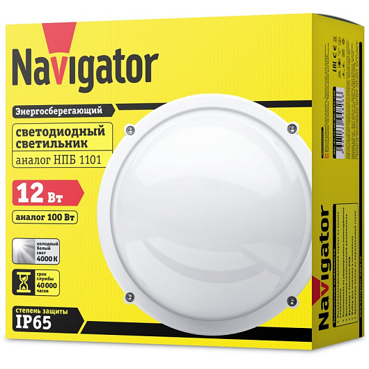 Накладные ДПБ с встроенными LED модулями жкх круг Navigator 94 826 NBL-R1-12-4K-WH-IP65-LED  (аналог НПБ 1101/НПП 1101) от магазина Диал Электро