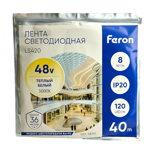 Лента светодиодная стабилизированная 120SMD(2835)/м 8Вт/м 48V 40000*10*1.22мм 3000К, IP20 LS420 FERON от магазина Диал Электро