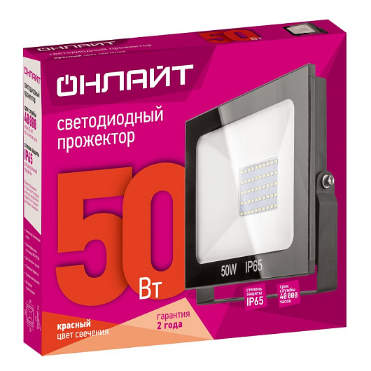 Прожектор светодиодный уличный ОНЛАЙТ 61 180 OFL-50-RED-BL-IP65-LED красный от магазина Диал Электро