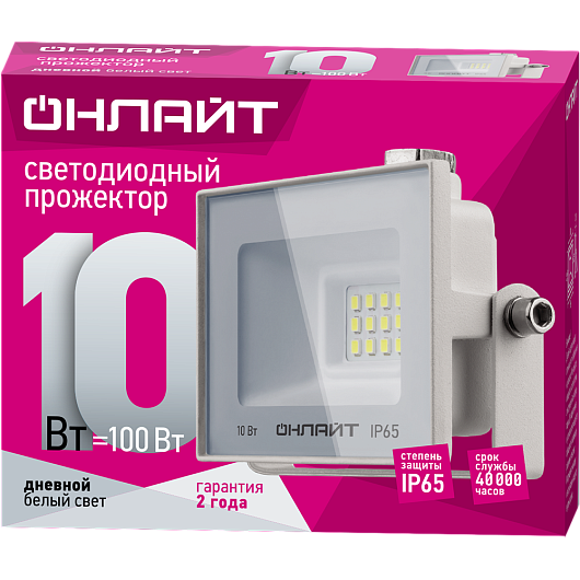 Прожектор светодиодный уличный 10 вт 6000к  ОНЛАЙТ 90 131 OFL-10-6K-WH-IP65-LED от магазина Диал Электро