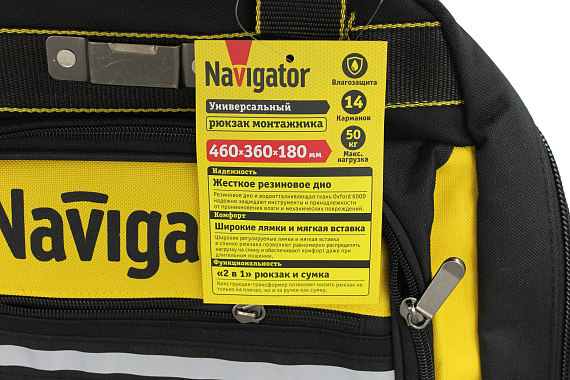 Рюкзак Navigator 80 265 NTA-Bag03 (резиновое дно, 460*360*180 мм) от магазина Диал Электро