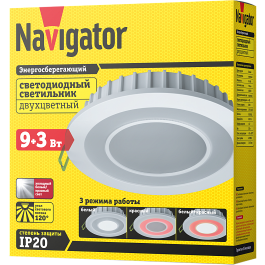 Светильник Navigator 71 814 NDL-RC1-9+3W-R180-WR-LED от магазина Диал Электро