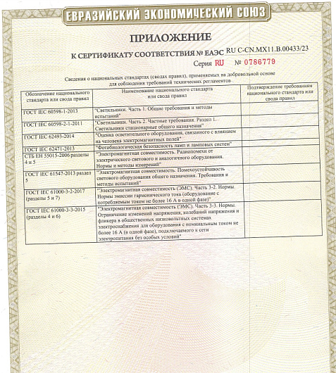 Светильник складской светодиодный LHB-UFO 150Вт 120гр 230В 5000К 15750Лм 105Лм/Вт IP65 без пульсации NEOX от магазина Диал Электро