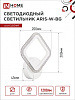 Светильник светодиодный БРА ELEGANT ARIS-W-BG 15Вт 230В 3000-6500K 1050Лм STEP COLOR белый IN HOME от магазина Диал Электро