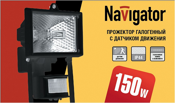 Прожектор Navigator 94 609 NFL-SH1-150-R7s/BL (ИО 150 Вт с датчиком) от магазина Диал Электро