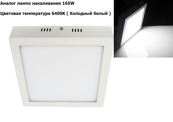 Светильник накладной со светодиодами AL505 90LED, 18W, 1440Lm, белый (4000К), 960mA, IP20, 225*225*4 от магазина Диал Электро