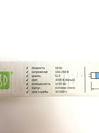 Лампа светодиодная LED-T8-std 18Вт 230В G13 4000К 1440Лм 1200мм ASD от магазина Диал Электро