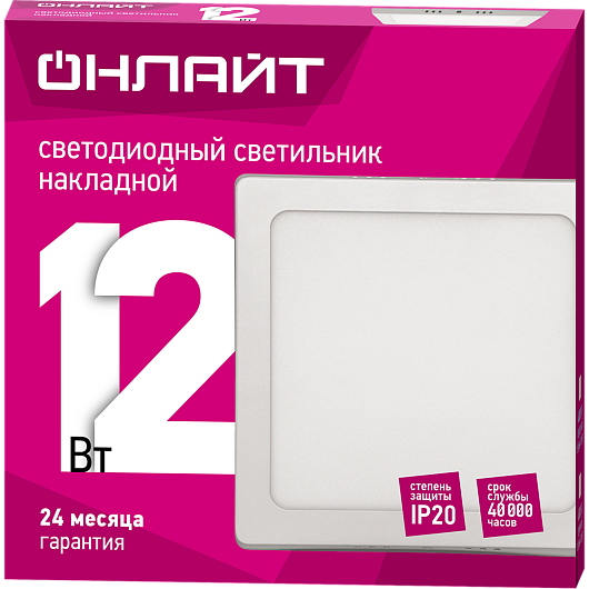 Светильник накладная светодиодная потолочная панель квадратная 12вт 4000К ОНЛАЙТ 90 157 OLP-SW1-12W-4K-WH-LED(167x167) от магазина Диал Электро