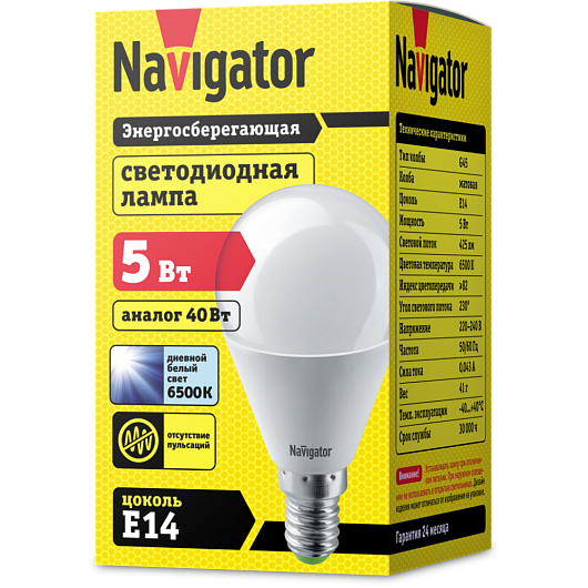 Лампа Navigator 61 252 NLL-P-G45-5-230-6.5K-E14 от магазина Диал Электро