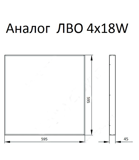 Встраиваемая светодиодная панель Navigator 94 306 NLP-MS2-36-4K (R) (Аналог ЛВО4х18; Микропризма) от магазина Диал Электро