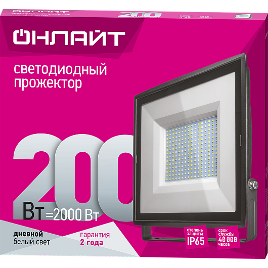 Светодиодный прожектор уличный 200 Вт 6500К ОНЛАЙТ 14 345 OFL-200-6.5K-BL-IP65-LED черный от магазина Диал Электро