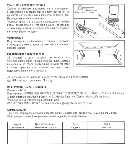 Светильник Navigator 94 455 NLP-S1-7W-840-SL-LED от магазина Диал Электро