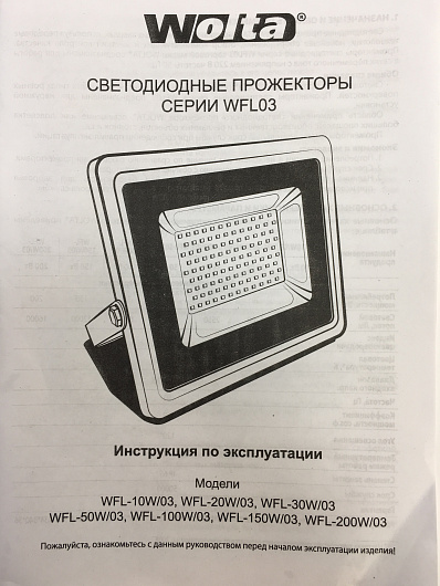 Светодиодный прожектор WFL-150W/03, 5500K, 150 W SMD, IP 65,цвет серый, слим от магазина Диал Электро