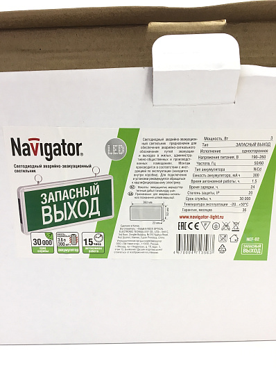 Эвакуационные светильники табло аварийного освещения Navigator 71 356 NEF-02 (ЗАПАСНЫЙ ВЫХОД) (с готовым нанесением) от магазина Диал Электро