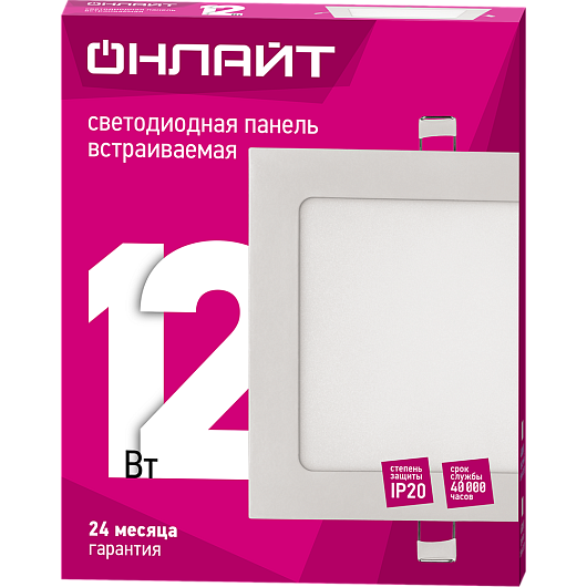 Светильник встраиваемая светодиодная ультратонкая панель 12вт 4000к ОНЛАЙТ 90 151 OLP-S1-12W-4K-WH-LED(170x170) от магазина Диал Электро