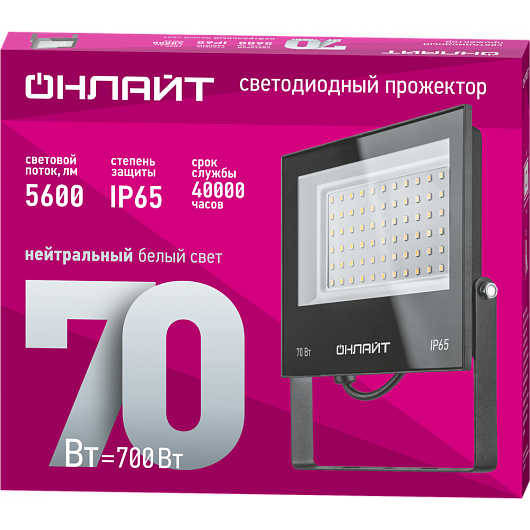 Светильник ОНЛАЙТ 90 550 OFL-70-4K-BL-IP65-LED от магазина Диал Электро