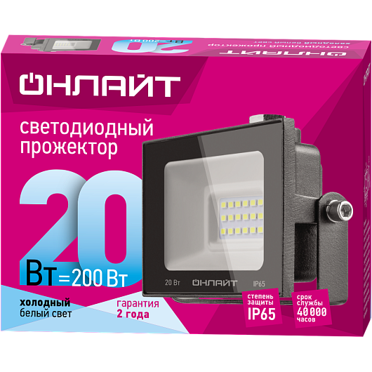 Светодиодный прожектор уличный 20вт 4000к  ОНЛАЙТ 61946 OFL-20-4K-BL-IP65-LED черный от магазина Диал Электро