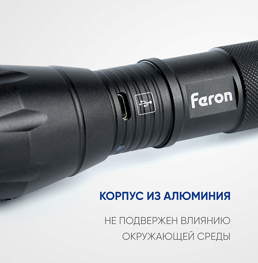 Фонарь светодиодный переносной аккумуляторный USB ZOOM, TH2400 от магазина Диал Электро